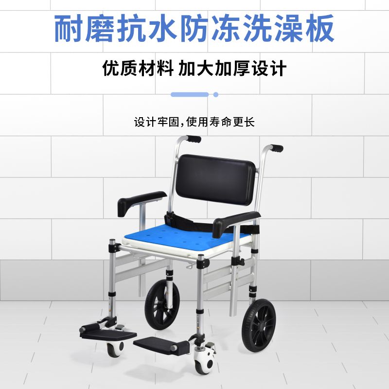 带轮子坐便椅可折j叠老人洗澡椅老年人移动坐便器大便椅孕妇沐浴