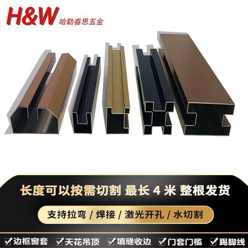 不锈钢玻璃c槽扶手凹型卡槽新款边框门套边条卡口u型室外定制收口