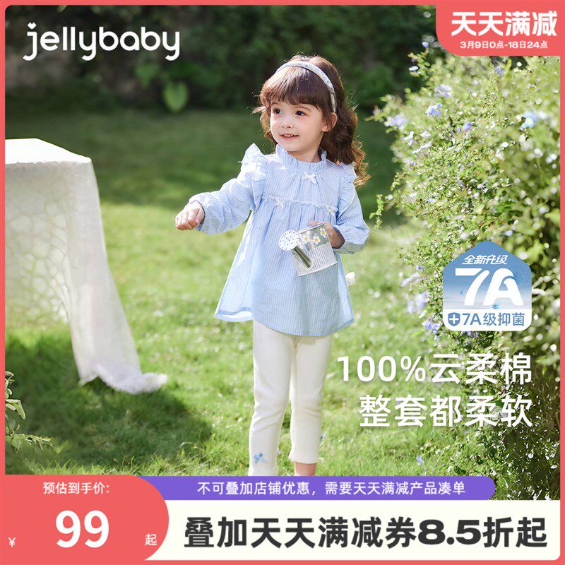 儿童法式套装2025春季女童娃娃衫春款洋气女孩春装宝宝春秋两件套