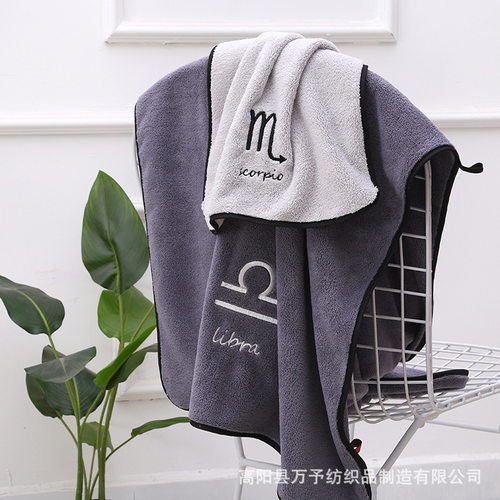 珊瑚绒星座毛巾浴巾深灰