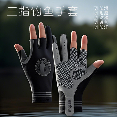户外钓鱼骑行手套露指骑车轻薄透