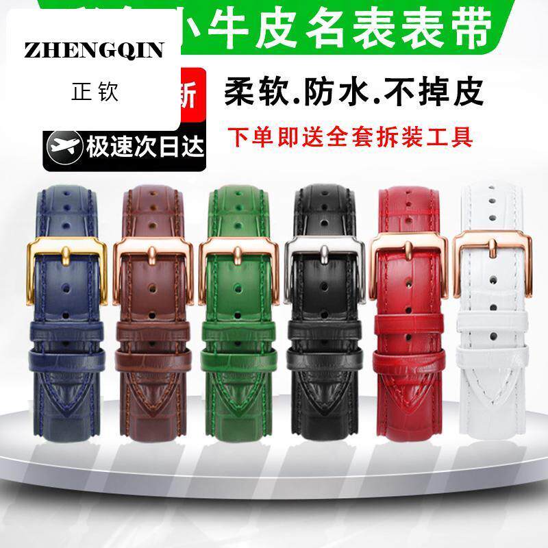 适用真皮手表带男女款蝴蝶扣代用卡西欧美度浪琴运动牛皮防水表带