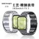 适用华为WATCH 苍穹灰金属不锈钢fit手 月光白 FIT 3手表带幻夜黑