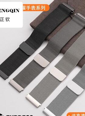 适用华为GT5/GT4手表gt3表带watch3钢带GT2pro荣耀magic高级米兰