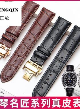 适用港爵 浪琴表带真皮蝴蝶扣男女皮表带代L4军旗L2名匠手表带19m