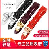 正钦适配T035库图弧口1853手表带真皮女T035210A酷图皮带弧形18mm