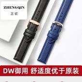 浪琴阿玛尼ck牛皮表带女款 蒂菲曼手表带男士 真皮适用于dw同款 17mm