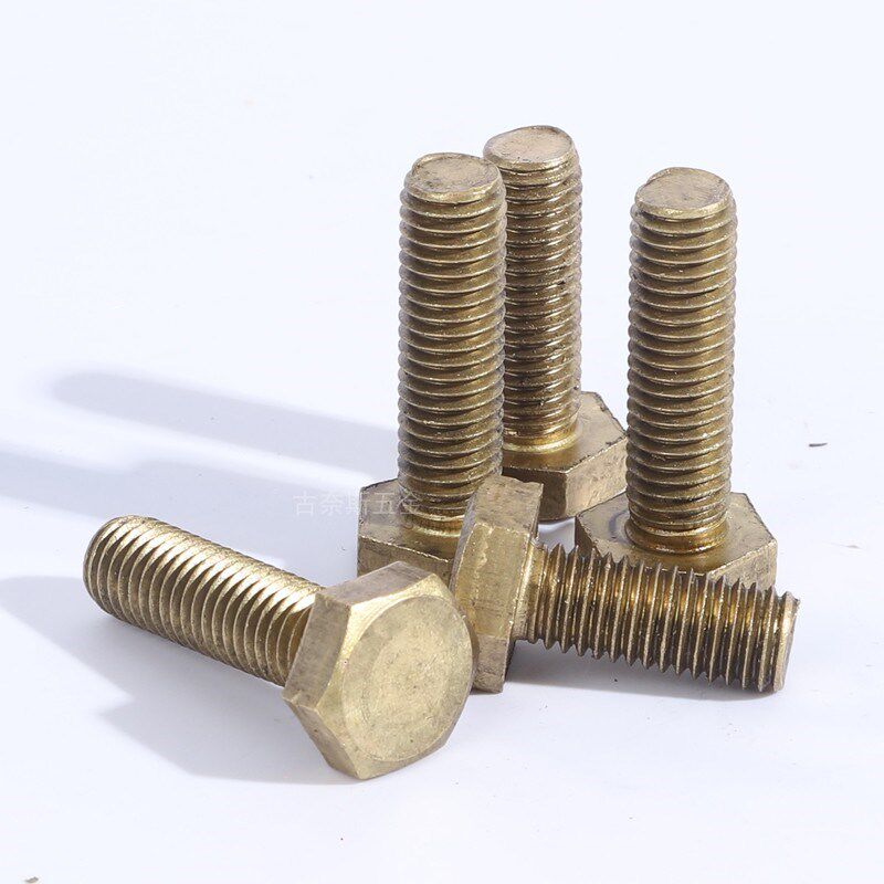 M4M5M6M8M10M12M14M16 铜螺丝 铜外六角螺栓黄铜螺丝称斤H62黄铜