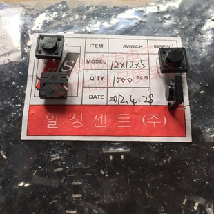 进口韩国轻触开关12 5按键开关铜脚直插4脚微动开关透明塑料面