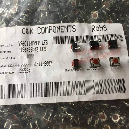 PTS645SK43LFS进口法国C&K 轻触开关6*6*4.3立式4脚微动红色按键
