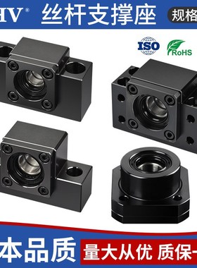方形丝杠支座组件 固定侧LED21- LEB21-6-8-10-12-15-20