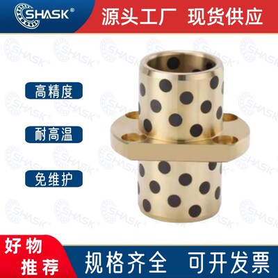 GOCTZ E-MUCTZ MPCTZ 8-50无油衬套石墨铜套自润滑滑动轴承 OFR22