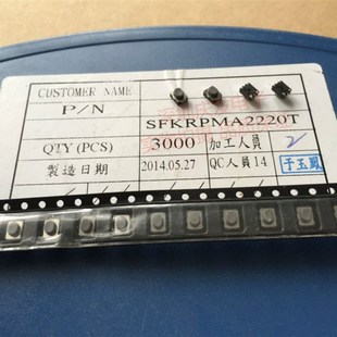 贴片开关 台湾FD福华原装 2.5 5.5 SFKRPMA2220T 编带轻触开关3.5