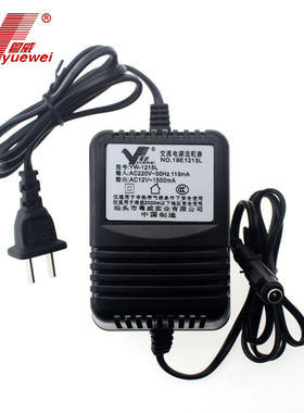AC12V1.5A变压器24V假山水泵盆景风水轮HSBA48V1201250电源1250MA