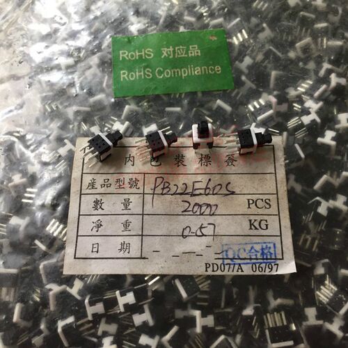 PB-22E60S 自锁开关5.8*5.8MM 双排自锁 六脚 带锁开关 按键微动