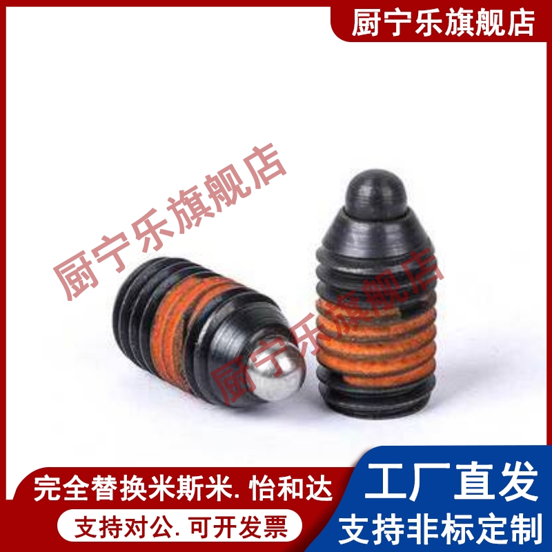 树脂短型球头柱塞SPRH/SPRF3/4/5/6/8/10/12/16