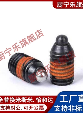 树脂短型球头柱塞SPRH/SPRF3/4/5/6/8/10/12/16