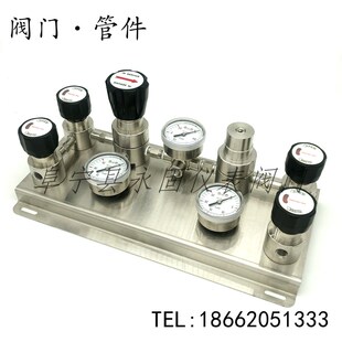 不锈钢汇流排自动切换系统气路半自动切换器减压带吹扫一备一用