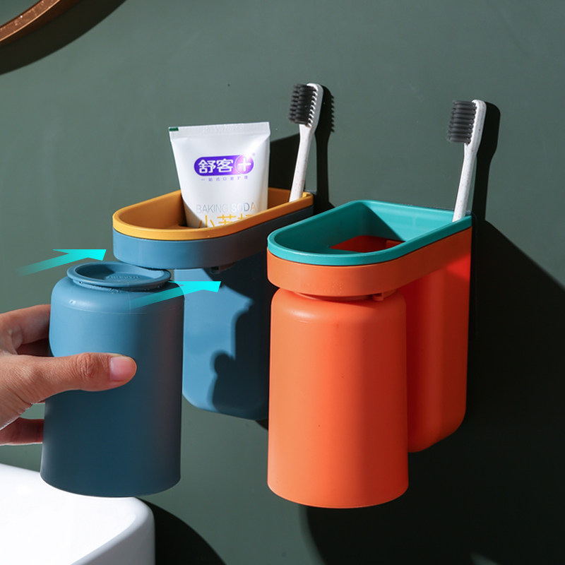 牙杯牙刷置物架简约免孔壁挂式卫生间牙膏漱口杯家用沥水收纳杯,ZIPPO/瑞士军刀/眼镜,眼镜盒,淘宝优惠券,粉丝福利购,淘宝优惠卷