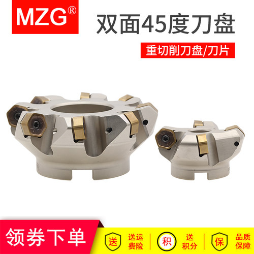 MZG双面45度重切削刀盘铣刀片数控铣床抗震双面12角KSHR铣刀盘