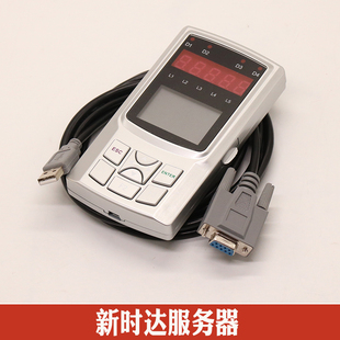 新时达万能服务器AS380电梯二代手持调试器操作器08GQ09通用协议