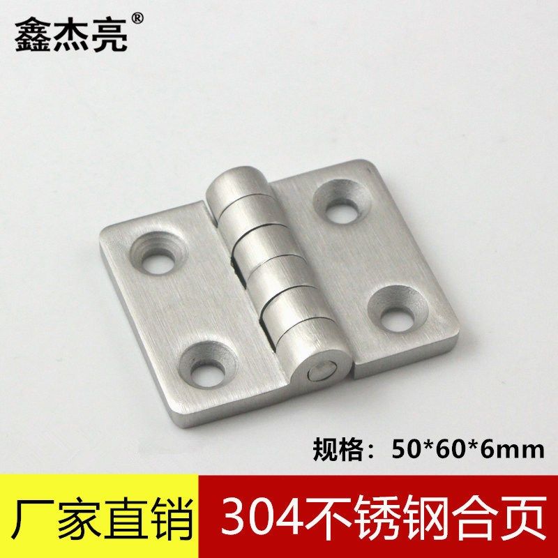 精铸304不锈钢合页重型铰链工业铰链配电柜合叶活页折页合页50*60,宠物/宠物食品及用品,宠物背包,淘宝优惠券,粉丝福利购,淘宝优惠卷