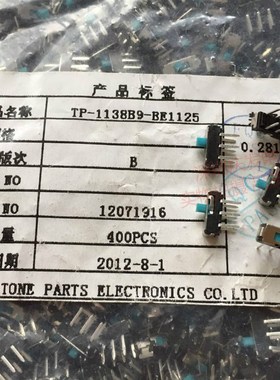 MSS22D18 直插立式6脚拨动开关 MSS22D18G2 2P2T 双排两档6脚蓝色