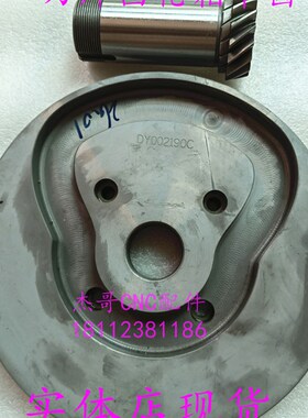 凸轮箱配件加工中心BT40刀库齿轮箱非标伞齿大三小伞齿板型凸轮