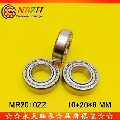 纺织机非标轴承 6900/20 MR2010ZZ SB10206 L-2010ZZ 10*20*6