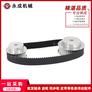 齿外径142.1 同步轮同步带轮 铝合金 标准件 传动轮 5M90齿