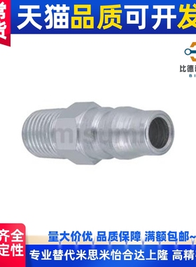 MCPM MCPMS MCPF MCPFS20 30 40替代空气用管接头标准型