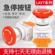 Y090 蘑菇头带自锁 PBC 11ZS按钮紧急停按钮急停开关LAY37 LAY7