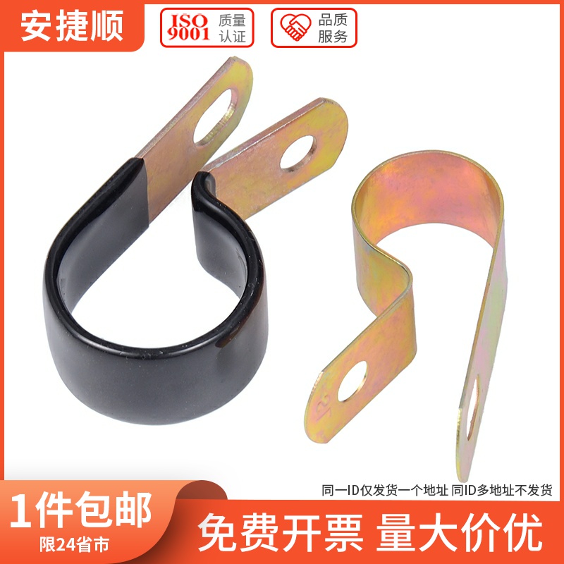 D5D6D8D10D12-D50镀锌单管夹片Q686F4浸塑R型弹簧性油管卡箍CT370