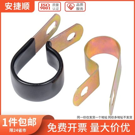 D5D6D8D10D12-D50镀锌单管夹片Q686F4浸塑R型弹簧性油管卡箍CT370