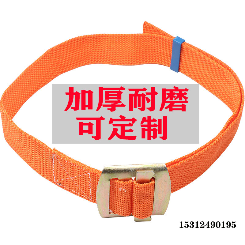 高空作业安全带腰带安全绳电工保险带安全绳耐磨户外空调安装尼龙,厨房电器,商用制热电器配件,淘宝优惠券,粉丝福利购,淘宝优惠卷