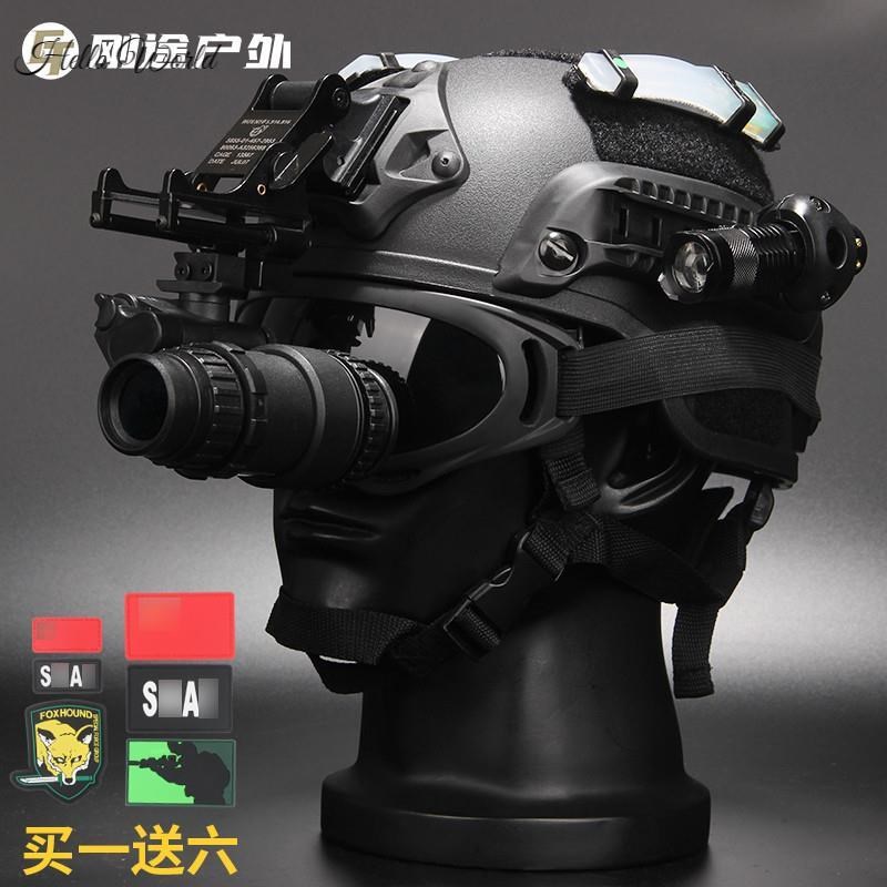 儿童夜视仪头盔半盔战术户外游戏活动夜视镜小孩特种兵军事面具