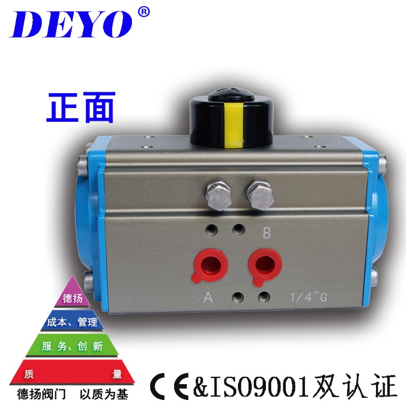 AT气动执行器,气动装置,球阀蝶阀气动头,双作用AT52,63,75,83特价