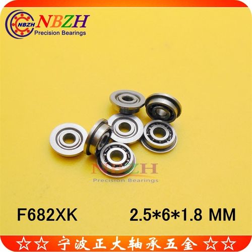 高速精品专用 开式法兰轴承 F682XK F682X 2.5*6*1.8 mm