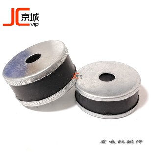 柴油发电机组配件橡胶减震器电球机械胶垫脚杯缓冲减震胶块带片