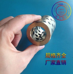 8滑动轴承 石墨铜套 无油衬套MPBZ 怡和达OFK01 导向套 JDB