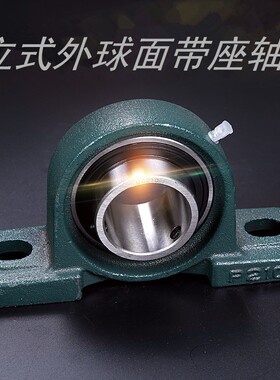 立式外球面轴承座带座轴承UCP204 205 206 207 208 209 210 211