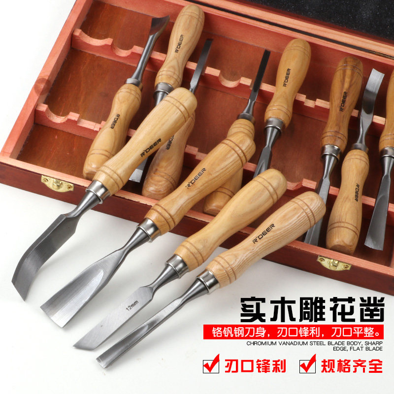 木工凿子套装锰钢雕花凿组套 木工工具大全 手工雕刻根雕木雕刀具,3C数码配件,USB多功能数码宝,淘宝优惠券,粉丝福利购,淘宝优惠卷