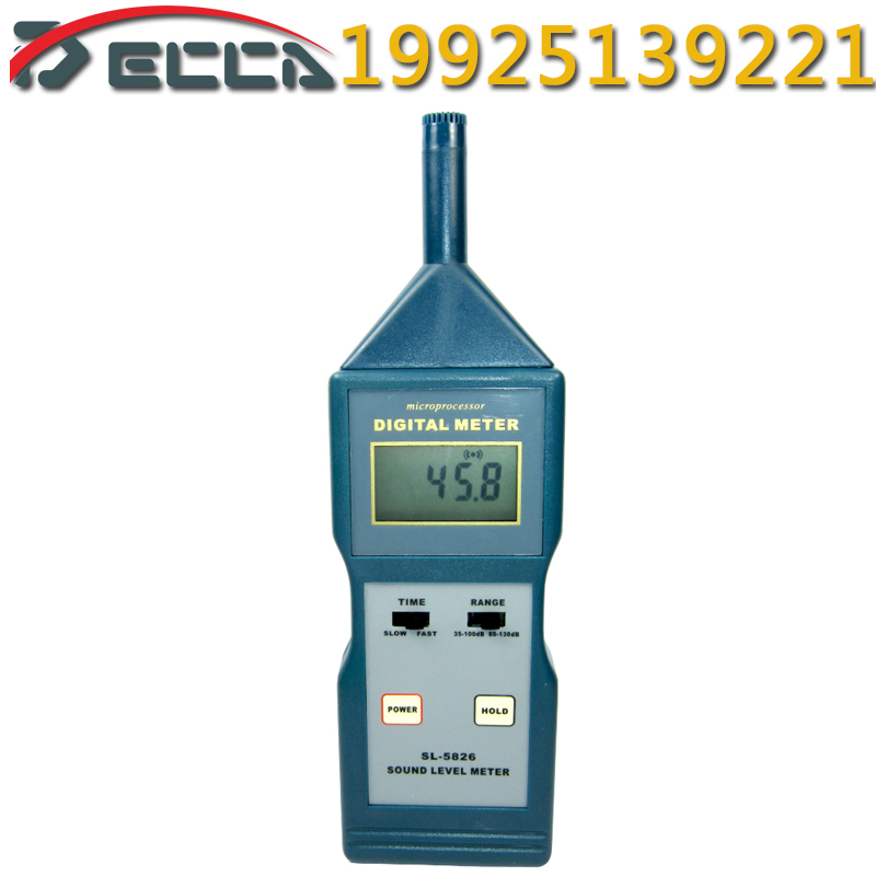 正品兰泰SL5826声级计分贝仪噪音计噪声计环境机械噪音测量仪