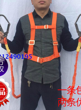 红双背双绳大钩高空双绳双大钩双保险安全带高空作业安全带