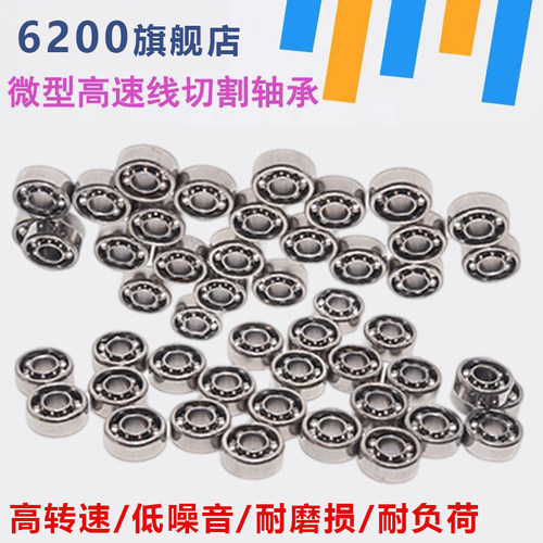 进口微型轴承 MR126ZZ L-1260ZZ 无刷电机/风扇/打磨笔 6*12*4