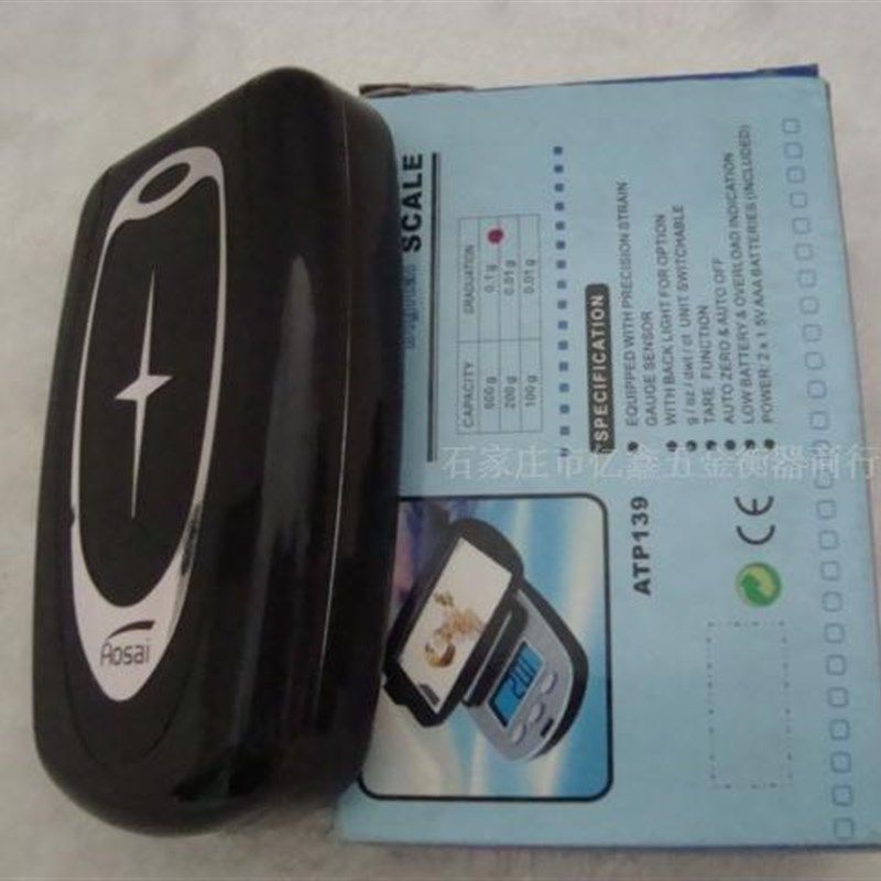 小巧口袋珠宝称手掌秤翻盖式高精度电子天平称200g*0.01g配料包邮