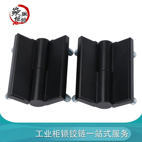 CL109锌合金 可脱卸铰链 PS柜配电箱柜门铰链 网络机柜图腾合页