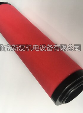 海沃斯款精密过滤器滤芯 底盖汉克森款密封端盖