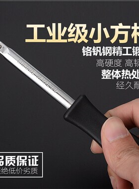 小方杆6.3mm旋具柄套筒接杆加长杆小飞接杆六角套筒手柄套筒加力