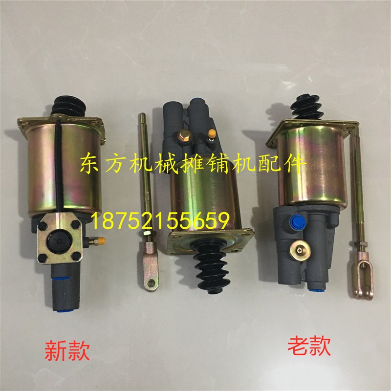 柳工 山推 龙工 徐工压路机离合器分泵 主泵 助力泵助力器 助力缸